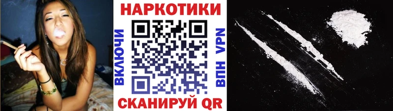 Виды наркоты Соль-Илецк АМФЕТАМИН Alpha-PVP Меф COCAIN Гашиш