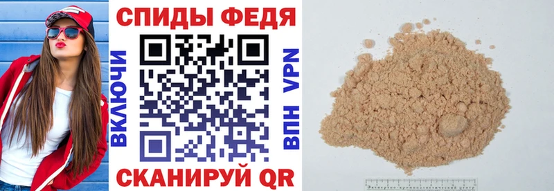 Amphetamine VHQ  Соль-Илецк 