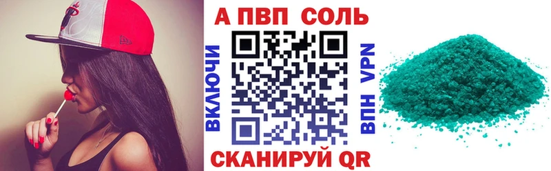 OMG как зайти  Соль-Илецк  APVP СК КРИС 