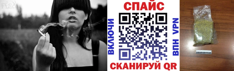 БУТИРАТ BDO  Соль-Илецк 