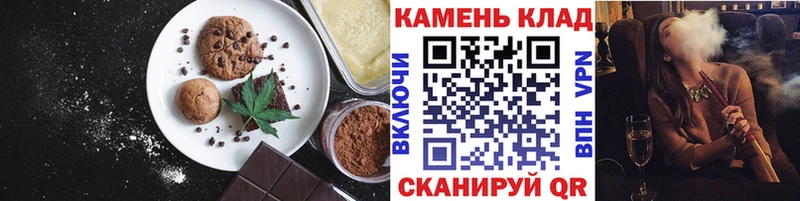 Canna-Cookies марихуана  Соль-Илецк 