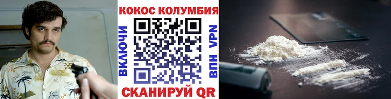 где продают наркотики  Соль-Илецк  КОКАИН 98% 