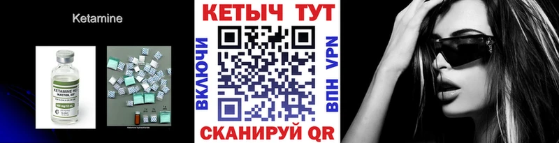 КЕТАМИН VHQ  ссылка на мегу   Соль-Илецк 