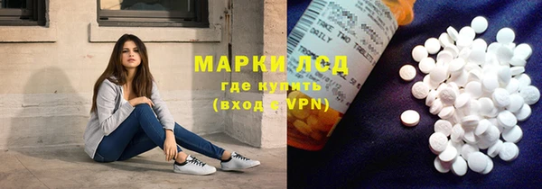 эйфоретик Балахна