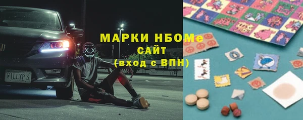 MESCALINE Балабаново