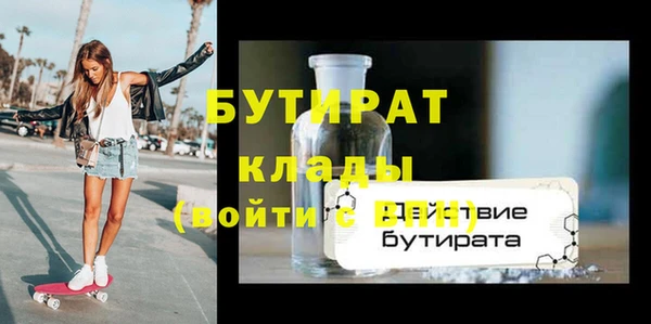 шишки Баксан