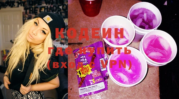 эйфоретик Балахна