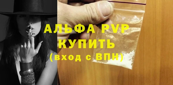 эйфоретик Балахна