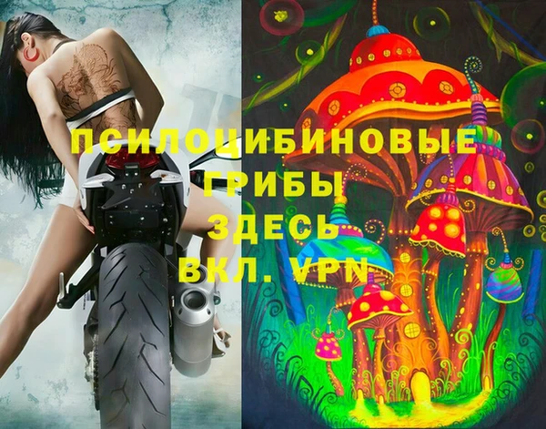MESCALINE Балабаново