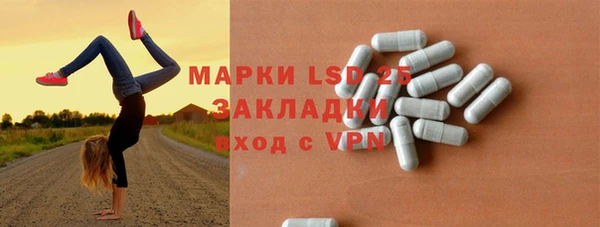 MESCALINE Балабаново