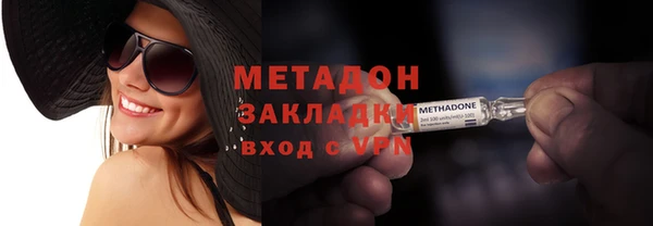 шишки Баксан