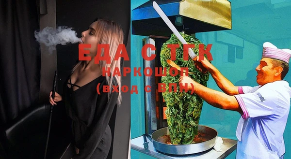 шишки Баксан
