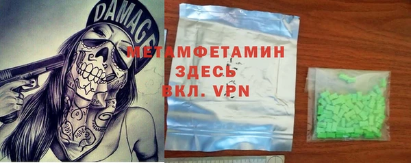 эйфоретик Балахна