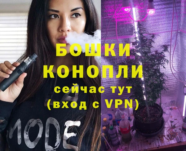 MESCALINE Балабаново