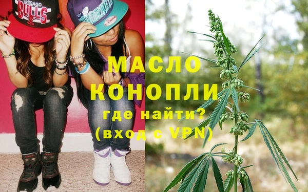 эйфоретик Балахна