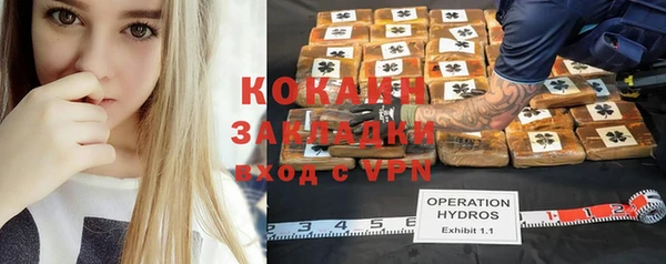 спиды Аркадак