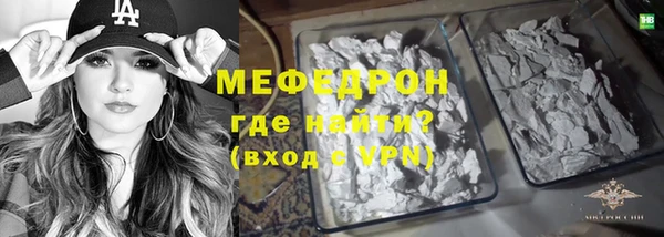 MESCALINE Балабаново
