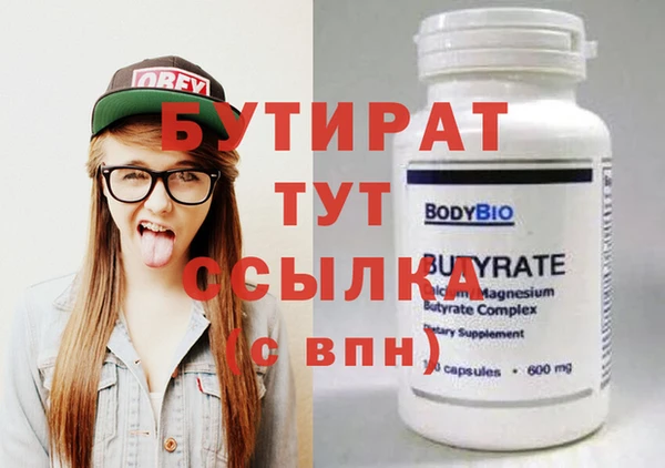 шишки Баксан