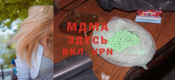 MESCALINE Балабаново