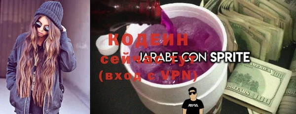 эйфоретик Балахна