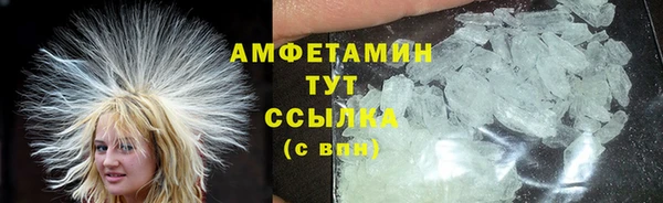 MESCALINE Балабаново
