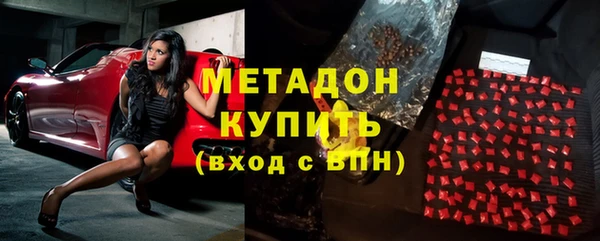 эйфоретик Балахна