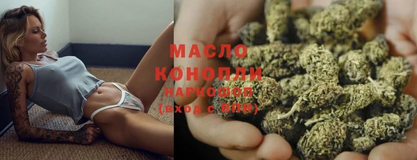 MESCALINE Балабаново
