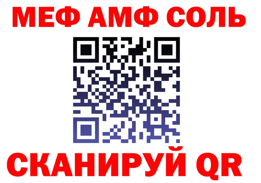 АМФ 98% маркетплейс это OMG Соль-Илецк