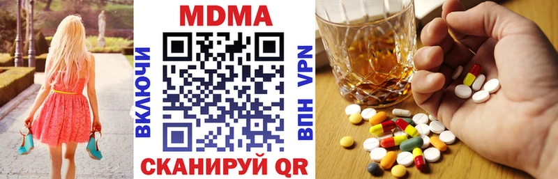 закладка Соль-Илецк MDMA Molly