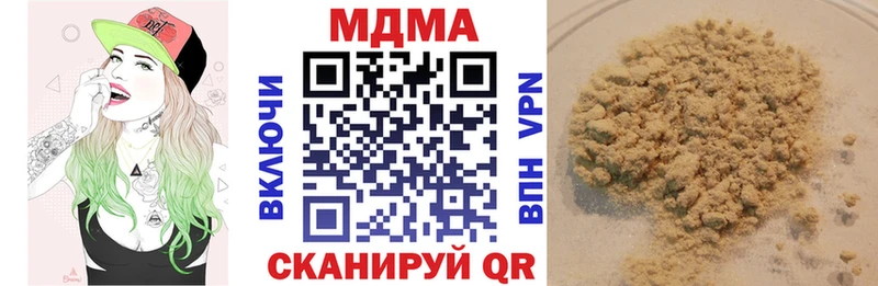 МДМА VHQ Соль-Илецк