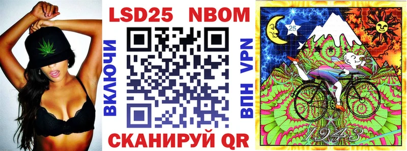 Марки NBOMe 1,8мг mega вход Соль-Илецк