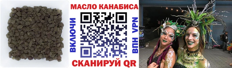 Дистиллят ТГК вейп  Соль-Илецк 